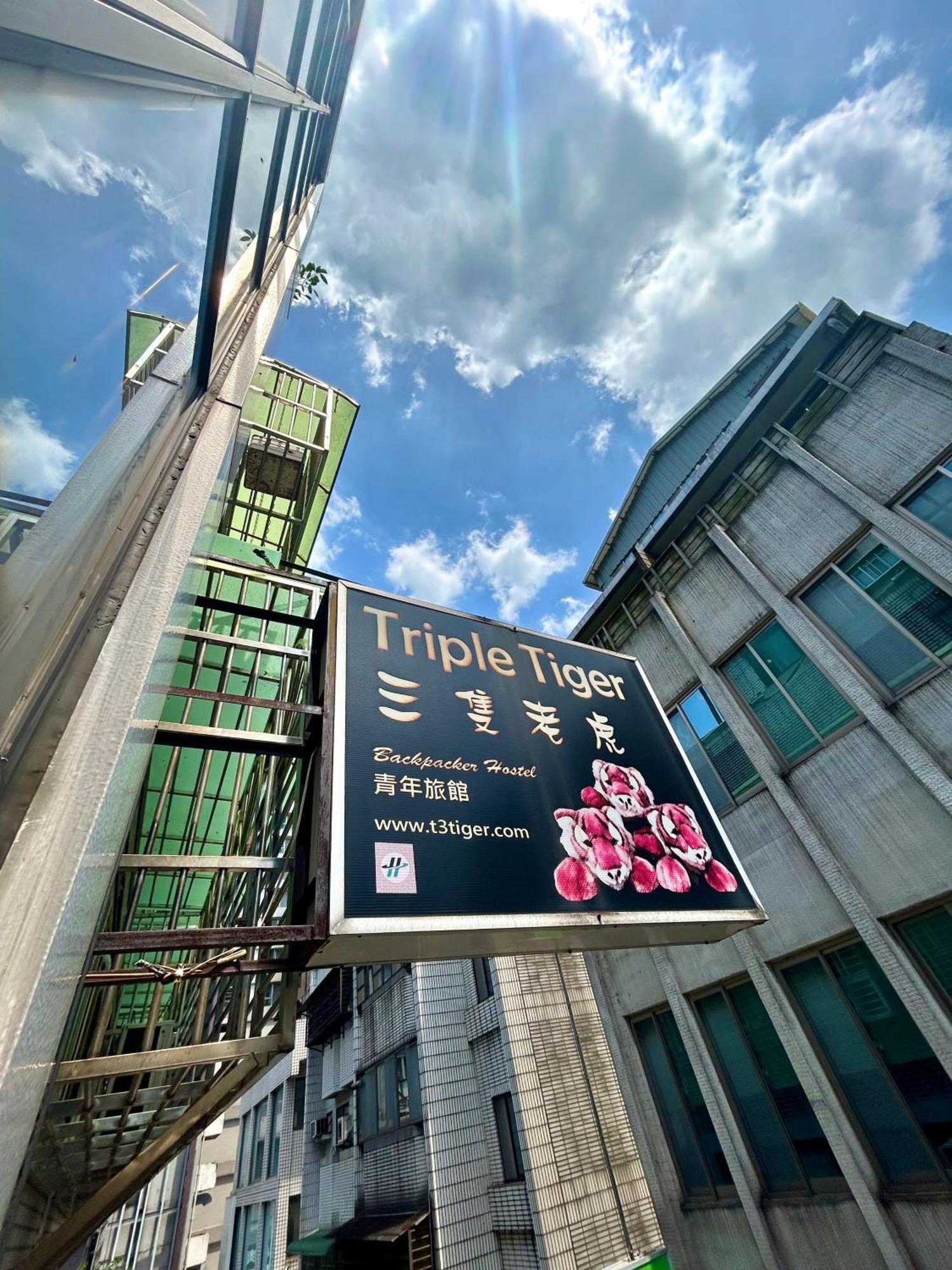 Taipei Triple Tiger Inn Εξωτερικό φωτογραφία